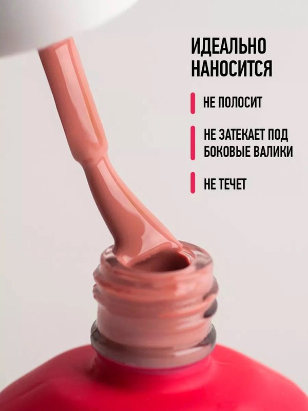 GPC 105 Ренессанс 9 мл