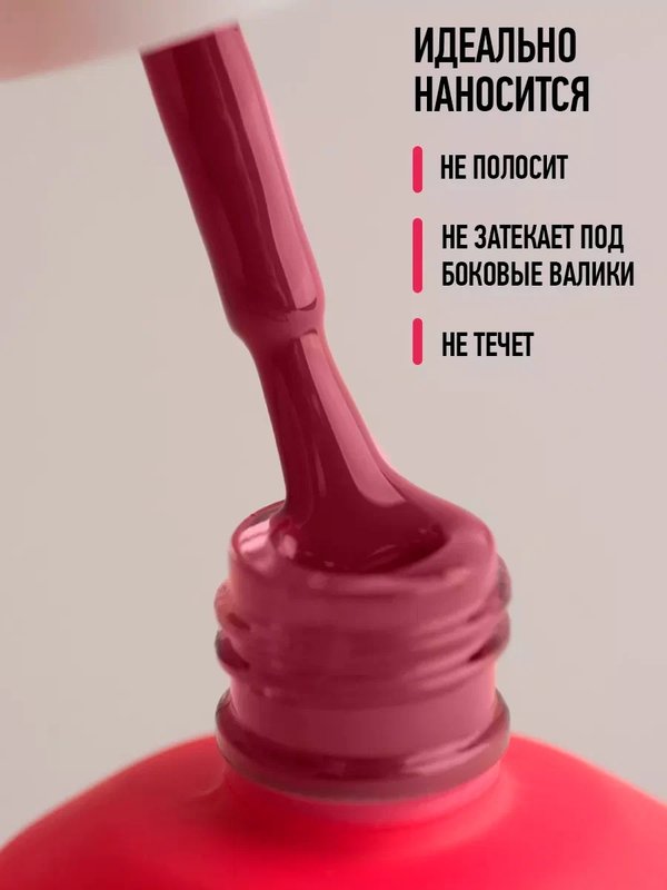 GPC 11 Лофт 9 мл