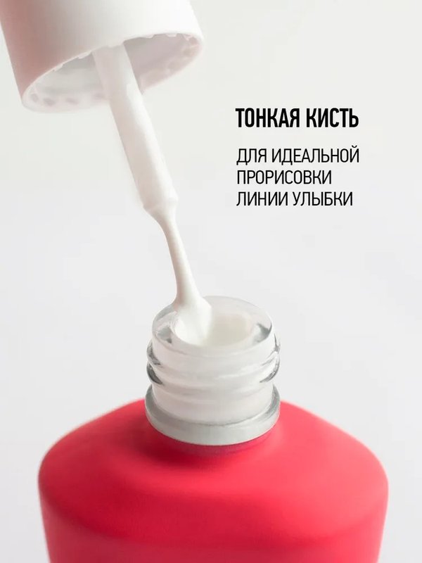 GPF 1 Френч Вайт 9 мл