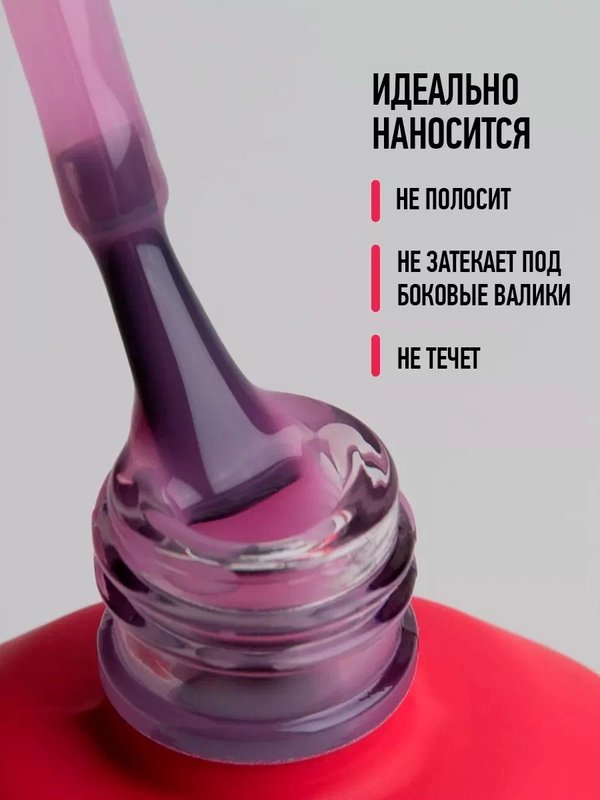 GPF 15 Роузи 9 мл