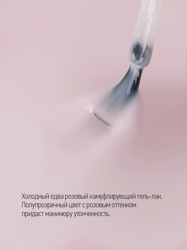 GPF 5 Айс Милк 9 мл