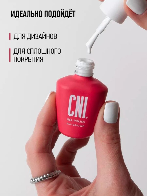 GPC 1 Дресс-код 9 мл