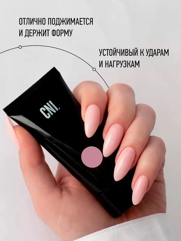Nail Up. Полигель Софт Пинк 30г