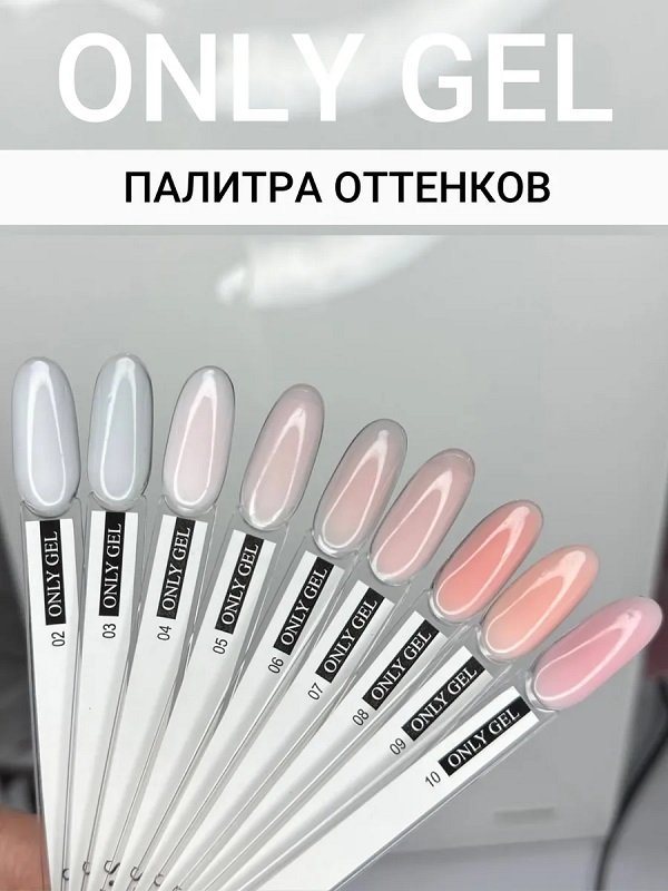Only Gel TIES