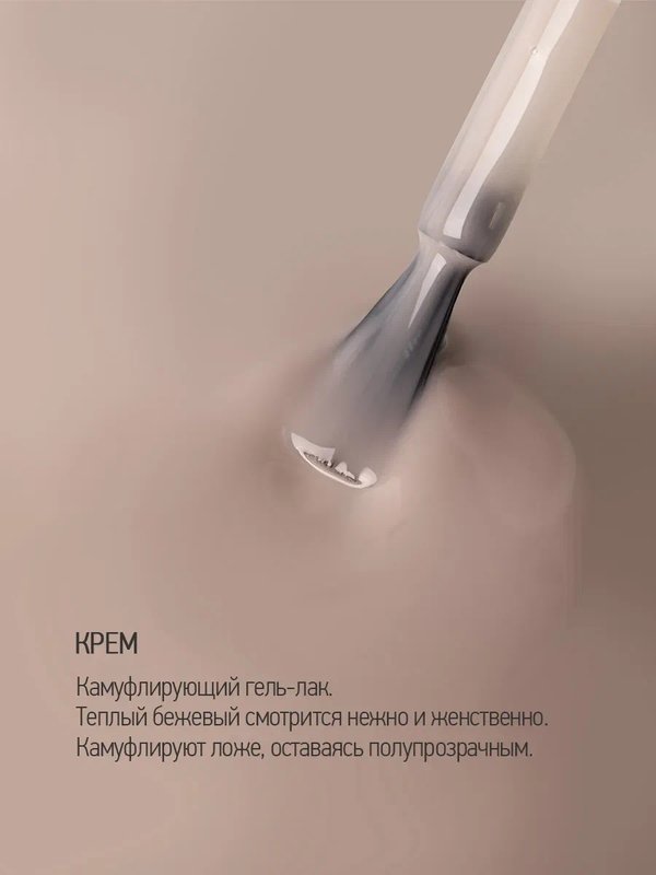 GPF 13 Крем 9 мл