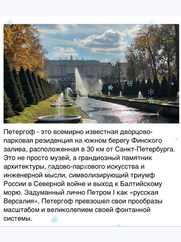 🌈Петербургская Коллекция *круглогодично *заезд в любой день