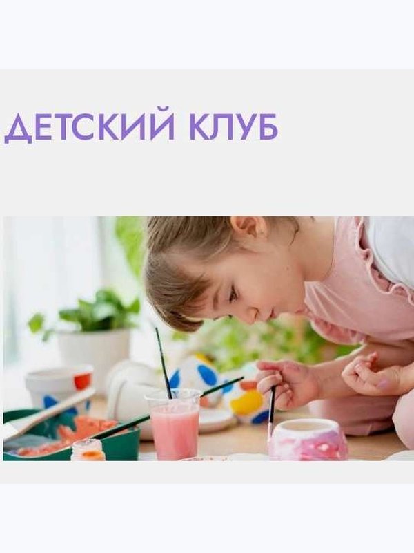 🌟«Сочи Парк Отель»