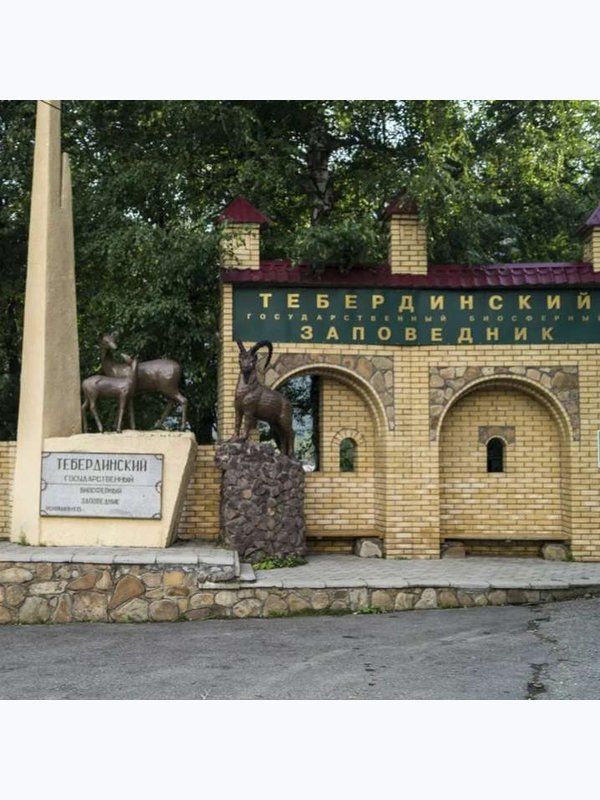 🚍Прогулка по Теберде.