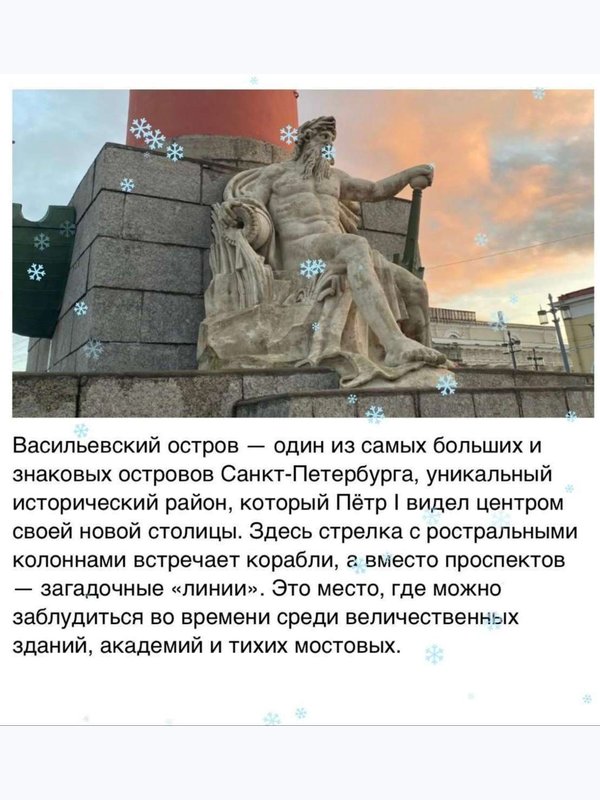 🌈Петербургская Коллекция *круглогодично *заезд в любой день