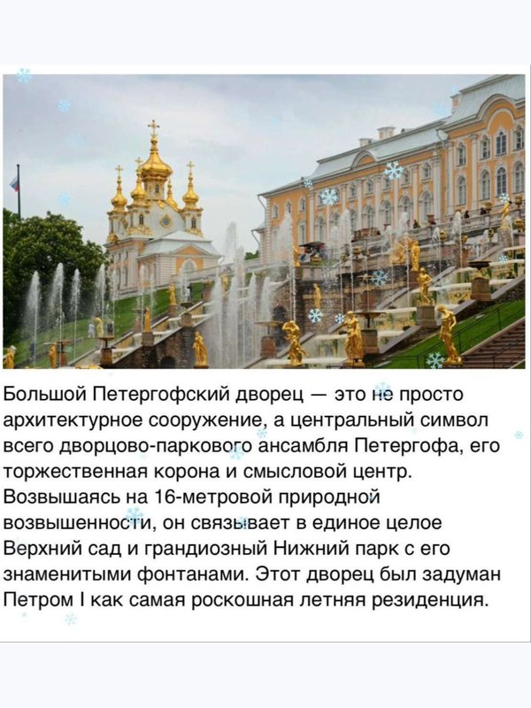 🌈Петербургская Коллекция *круглогодично *заезд в любой день