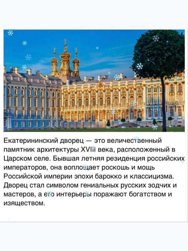 🌈Петербургская Коллекция *круглогодично *заезд в любой день