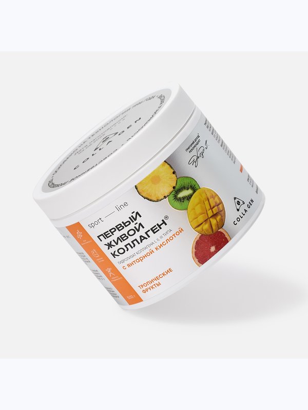 ЖИВОЙ КОЛЛАГЕН СПОРТ со вкусом тропических фруктов, 500 г, курс на 1,5 месяца