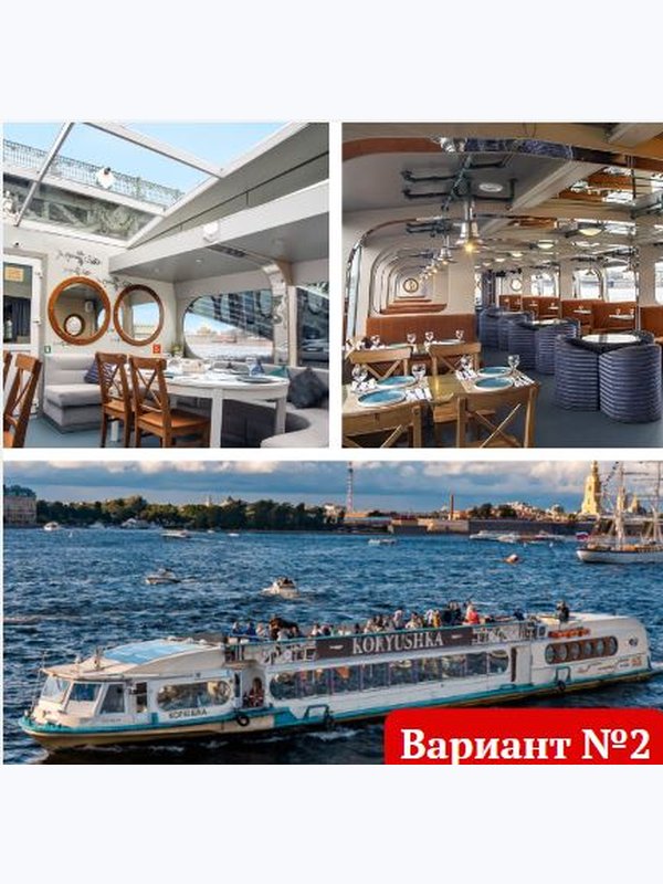 По Неве с выходом в Финский залив