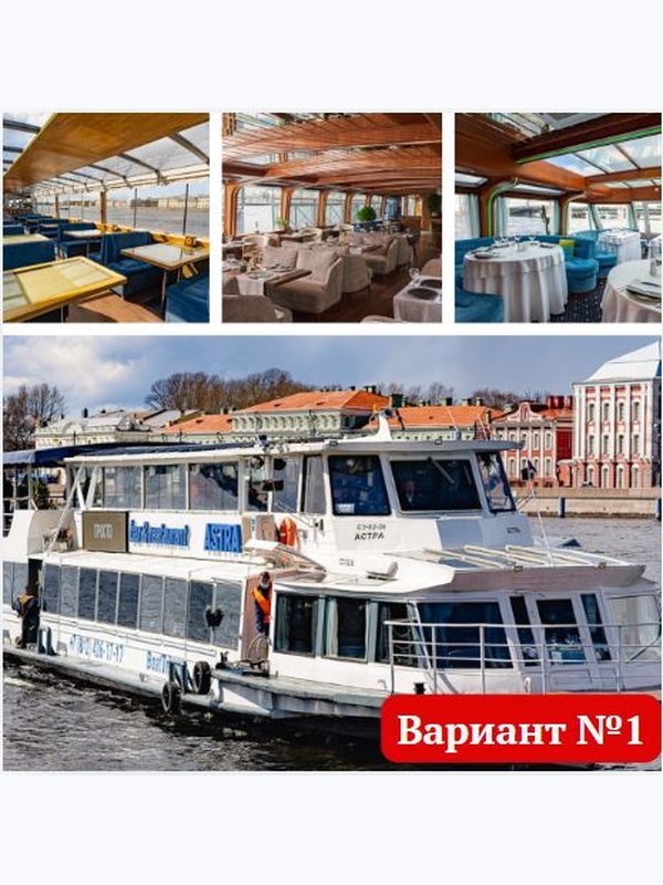 По Неве с выходом в Финский залив