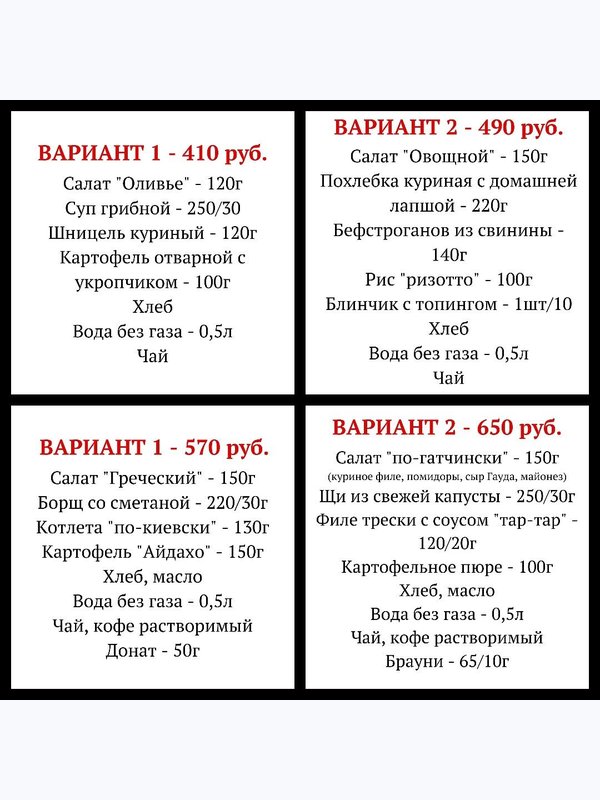 Гатчинские тайны. Из истории масонства и рыцарских орденов