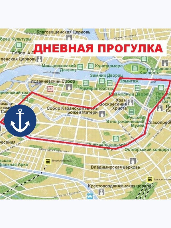 Дневная / ночная экскурсия по рекам и каналам на теплоходе (ежедневно)