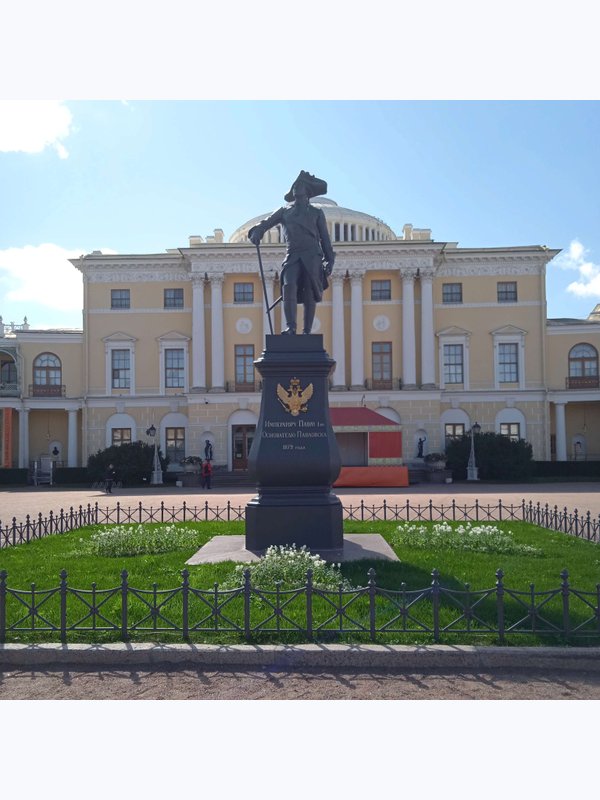 Пушкин+Павловск (присоединение к группе)