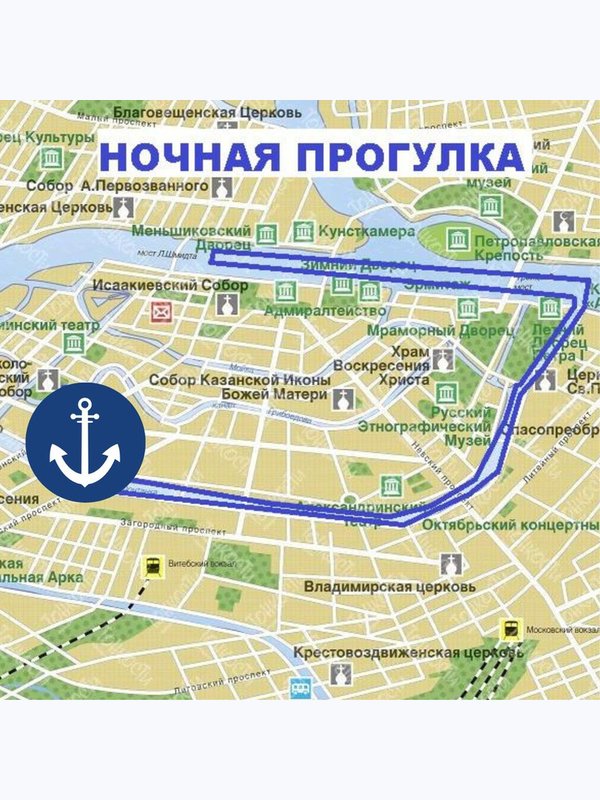 Дневная / ночная экскурсия по рекам и каналам на теплоходе (ежедневно)