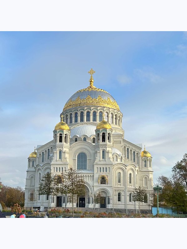Ораниенбаум + Кронштадт (присоединение к группе)