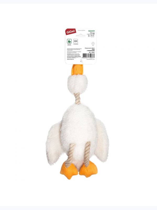 75037 Игрушка для собак Утка с пищалкой 36см, серия CATCH & FETCH