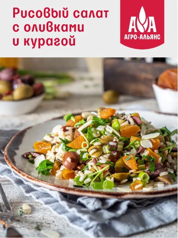 Рис смесь бурого и дикого "Агро-Альянс Экстра" 500г 1/8, шт