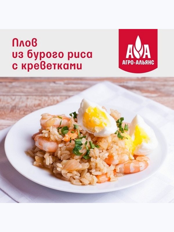 Бурый рис "Агро-Альянс Экстра" 800 гр. 1/12