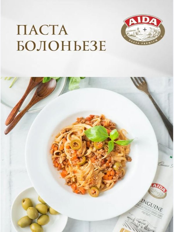 Лапша/Linguine AIDA 500 гр 1/20, шт