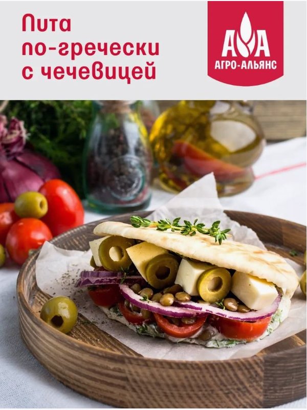🟢Чечевица зеленая "АА Экстра-2" 450 гр 1/8, шт
