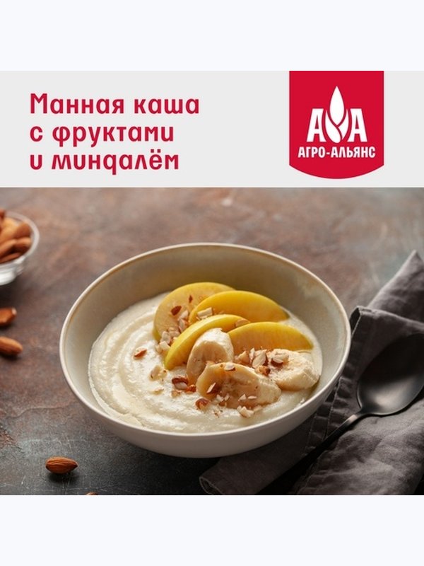 Элитная Манная крупа "Агро-Альянс Экстра" 800 гр. 1/12