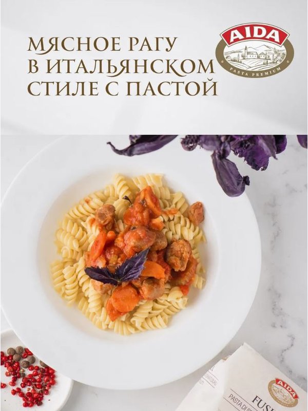 Спираль/Fusilli AIDA  400 гр 1/20