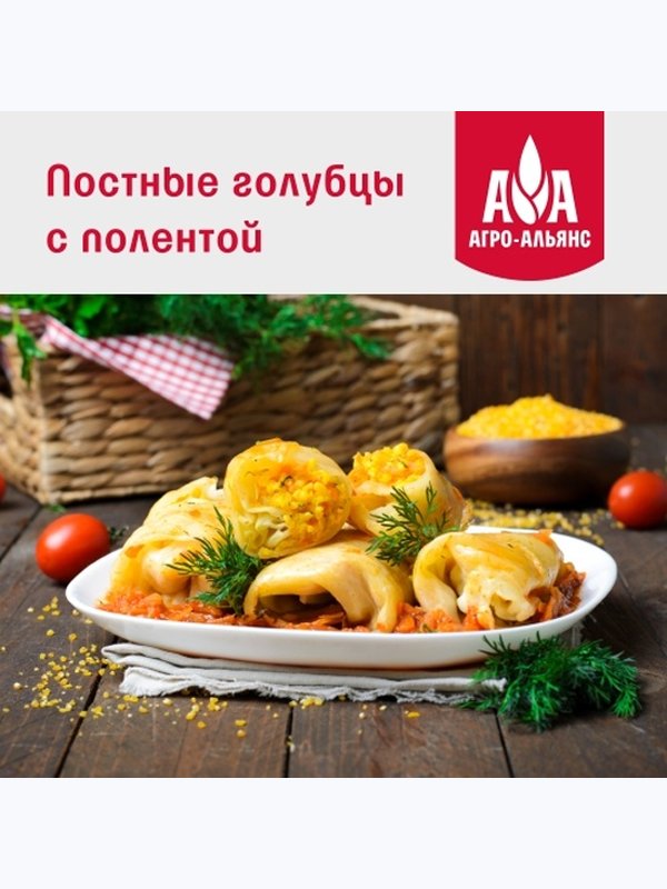 Полента "Агро-Альянс Экстра" 450 гр