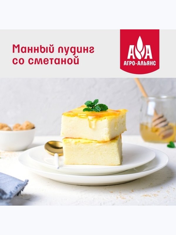 Элитная Манная крупа "Агро-Альянс Экстра" 800 гр. 1/12