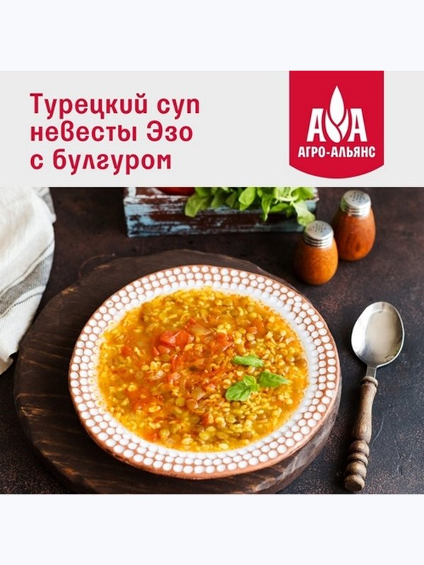 Булгур крупа пшеничная  "HoReCa" 3 кг 1/4