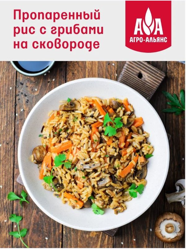 Рис пропаренный GOLD "Агро-Альянс Экстра" 3 кг 1/4, шт