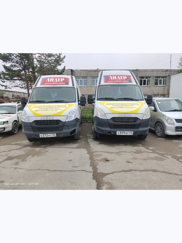 Автоуслуги