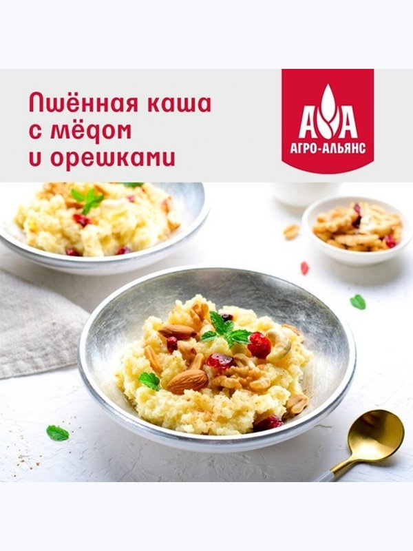 Пшено Элитное  "Агро-Альянс Экстра" 900 гр. 1/12