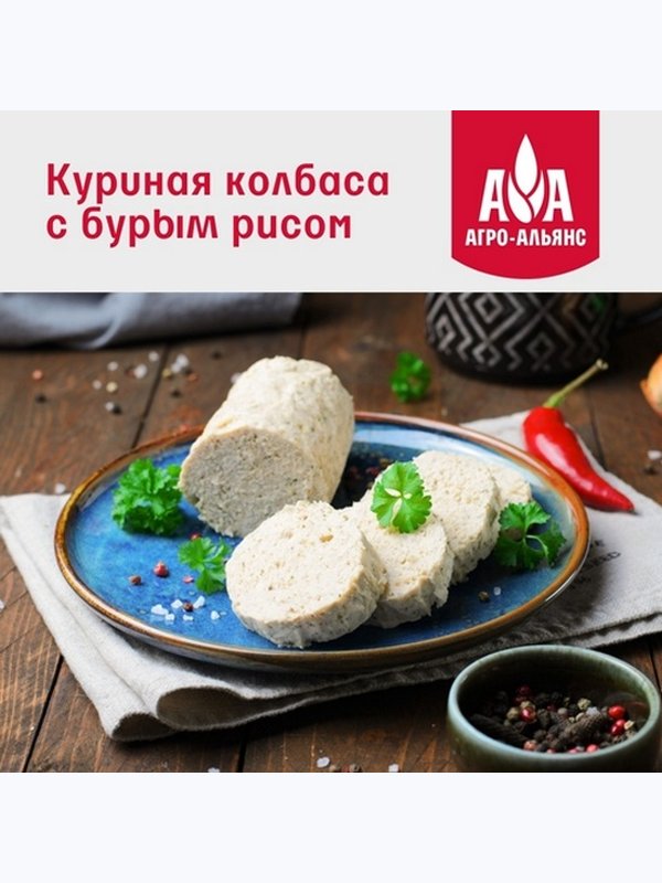 Бурый рис "Агро-Альянс Экстра" 800 гр. 1/12