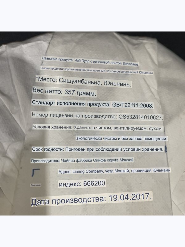 БАНЬ ЧЖАН СЯН ЦЗИНЬ