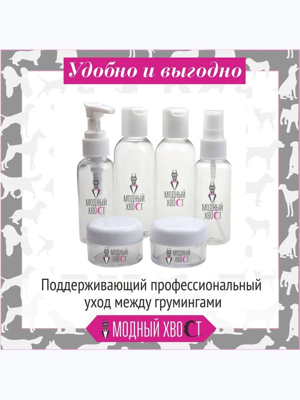 Гипоаллергенные шампуни для собак в домашний ухода