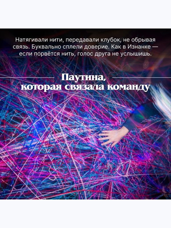 Квест очень странные дела