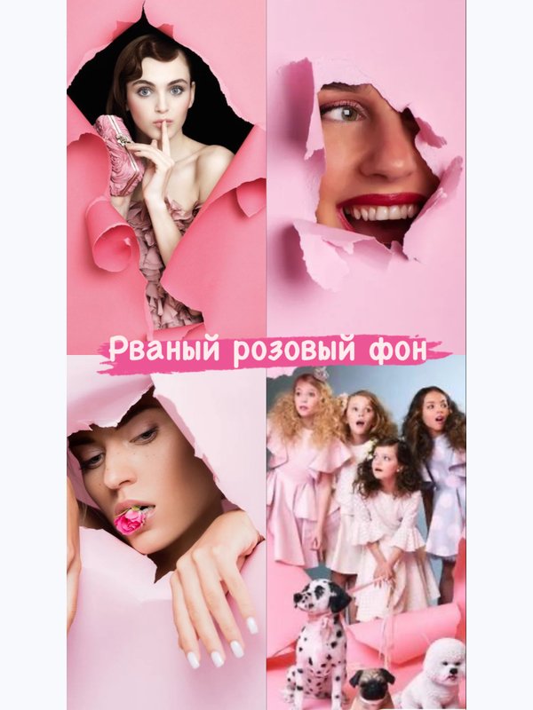 Фотосессия 8 марта
