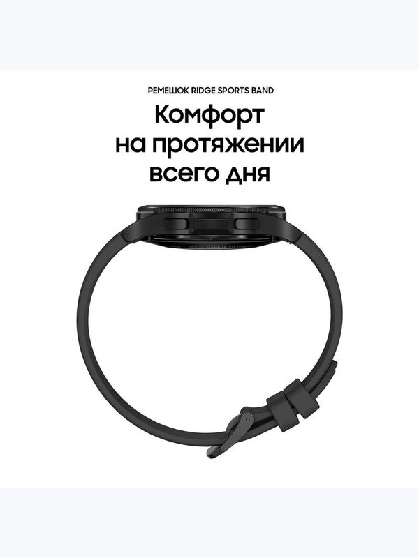 SAMSUNG Watch 4 Classic 46mm