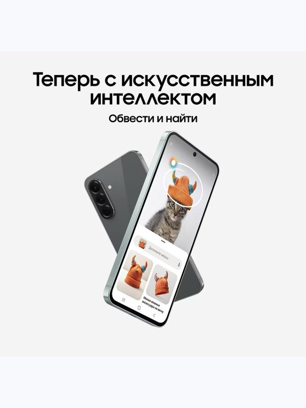 SAMSUNG A56 8/128Gb