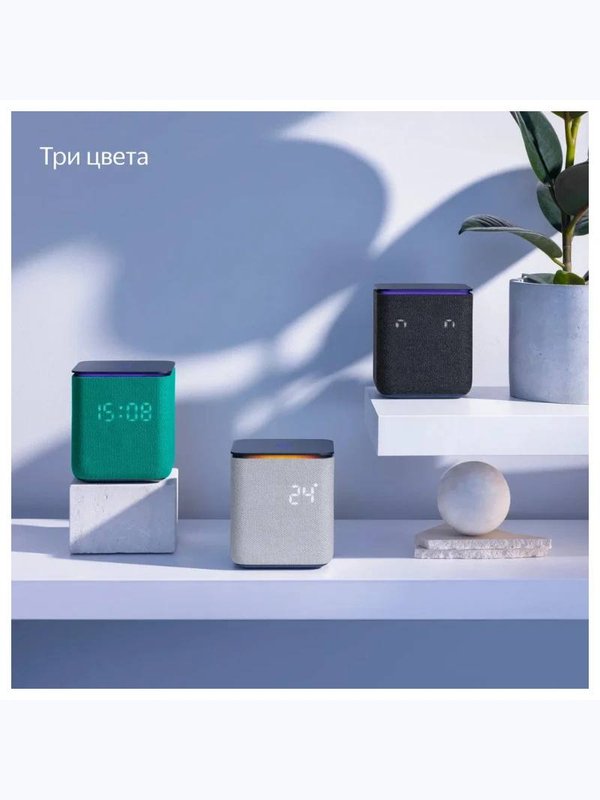 Яндекс.Станция МИДИ YNDX