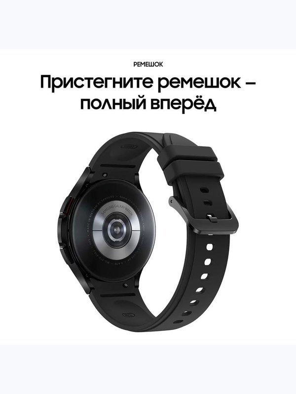 SAMSUNG Watch 4 Classic 46mm