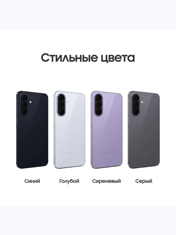 SAMSUNG A57 12/512Gb