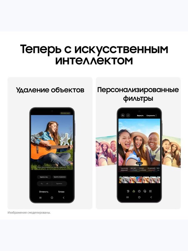 SAMSUNG A26 8/256Gb