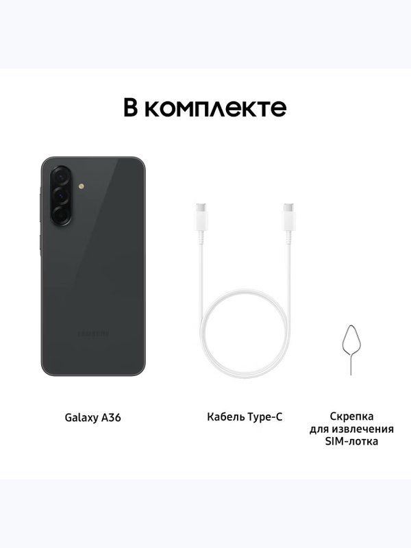 SAMSUNG A36 8/128Gb