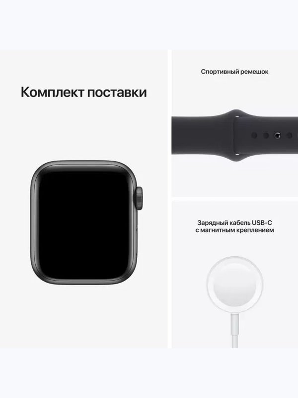 Apple Watch SE (2nd Gen) 40mm