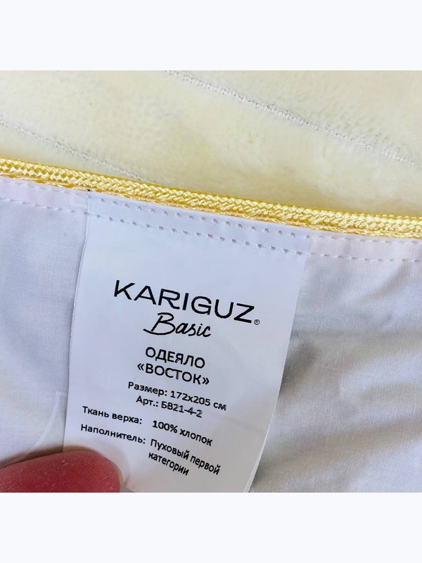 New❤Всесезонное одеяло KARIGUZ Basic